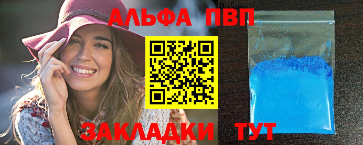 ГАШ Кировск