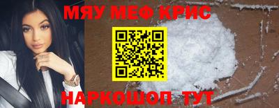 прущий лед Кимры