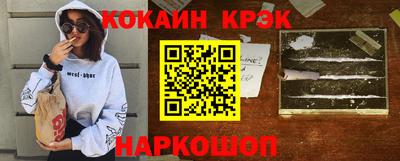 бутик Кинель