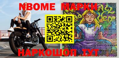 бутик Кинель