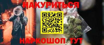 бутик Кинель