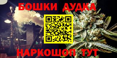 бутик Кинель