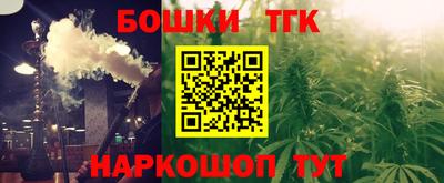 бутик Кинель