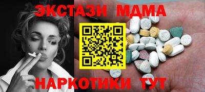 прущий лед Кимры