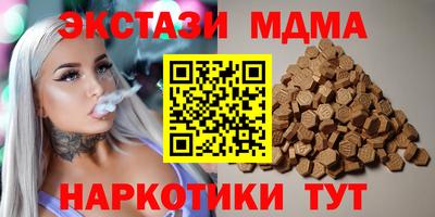 прущий лед Кимры