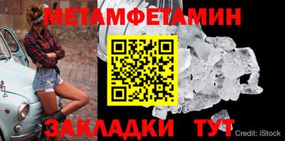 бутик Кинель