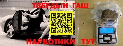 бутик Кинель
