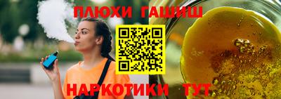 прущий лед Кимры
