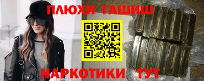 бутик Кинель