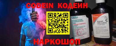 бутик Кинель