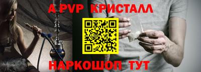 бутик Кинель
