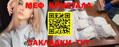 бутик Кинель