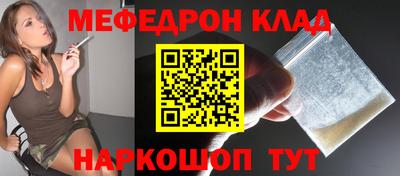 бутик Кинель
