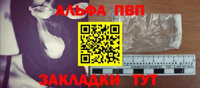 бутик Кинель