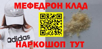 прущий лед Кимры
