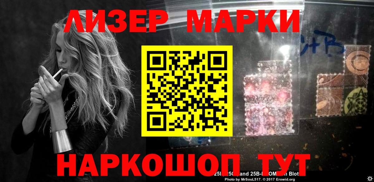 LSD-25 экстази кислота Кировск