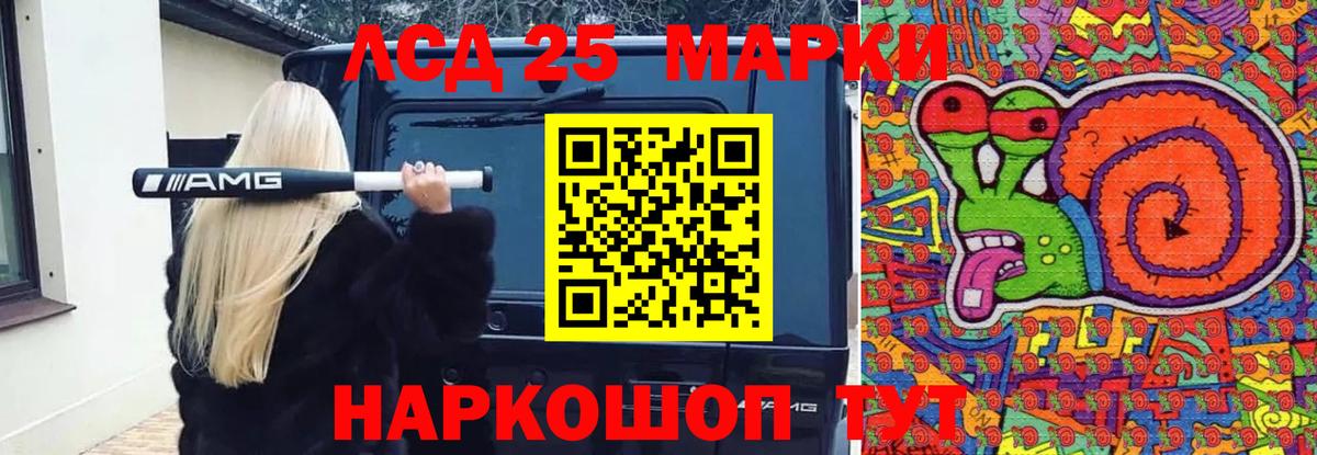 Кировск  LSD-25 экстази кислота  Вход с VPN  ЛСД экстази  ЛСД экстази ecstasy 