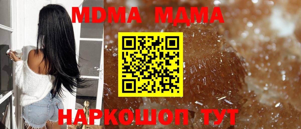MDMA VHQ Кировск