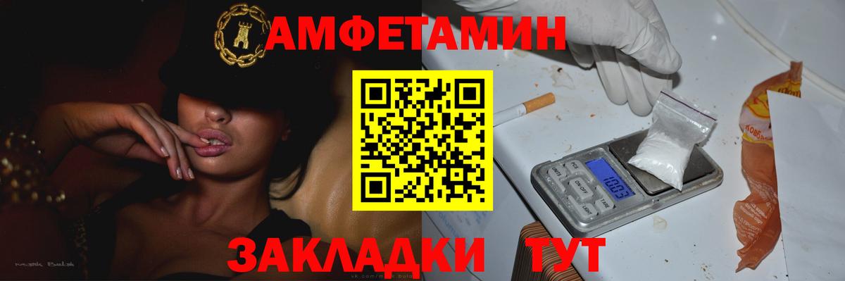 Метамфетамин винт Кировск