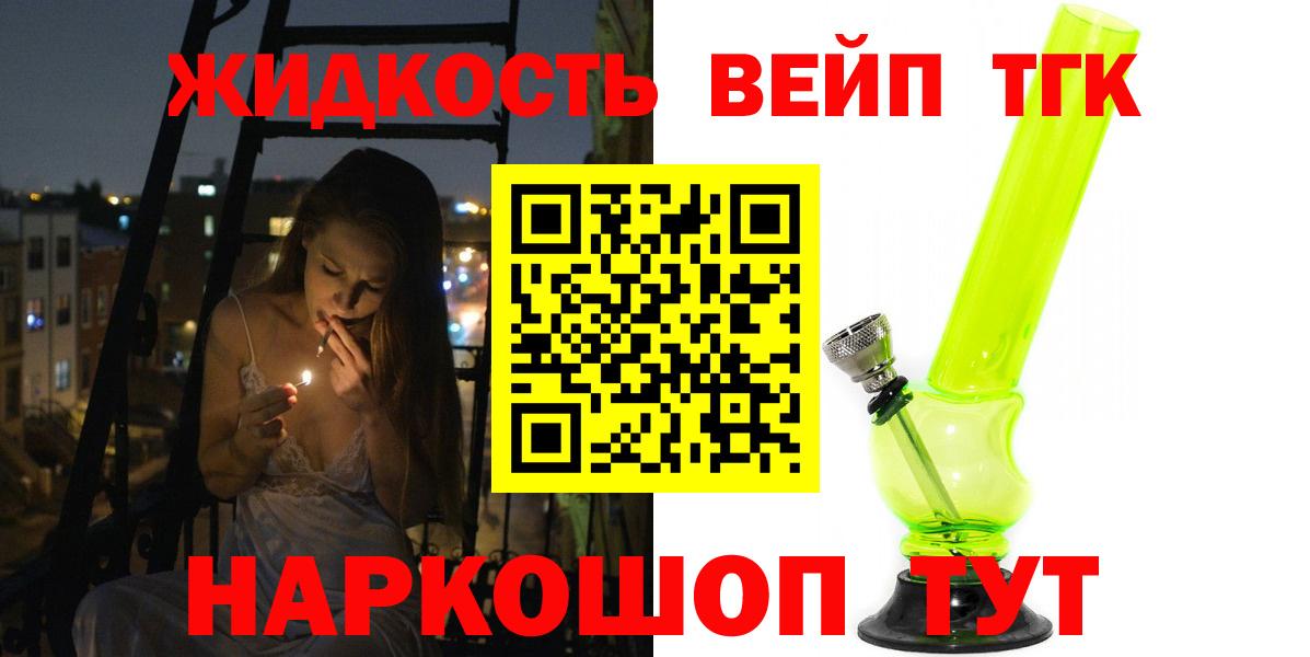 закладки  Вход с VPN  Кировск  ТГК Wax 