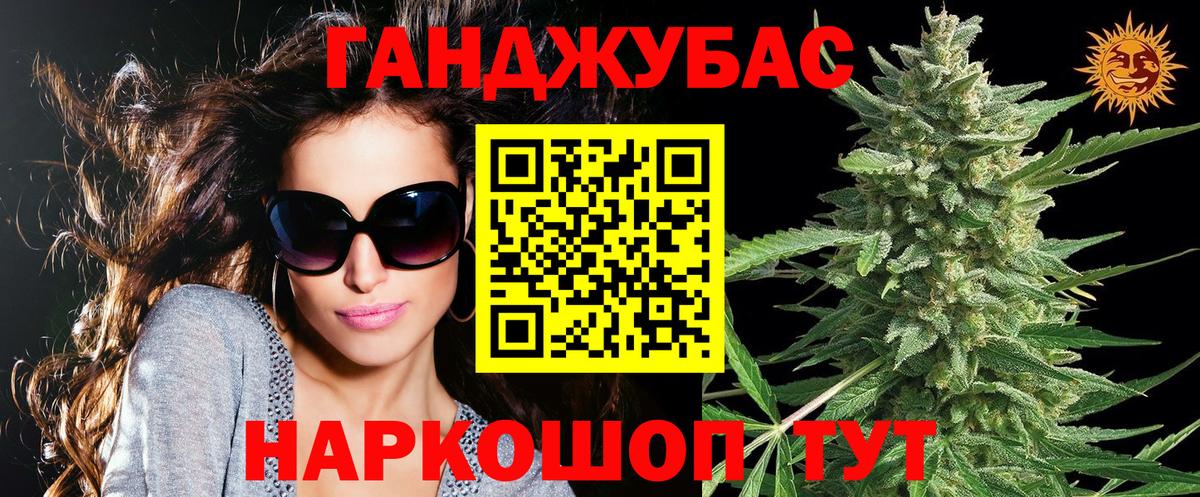 Конопля конопля  Вход с VPN  Марихуана Ganja  Кировск  МАРИХУАНА AK-47 